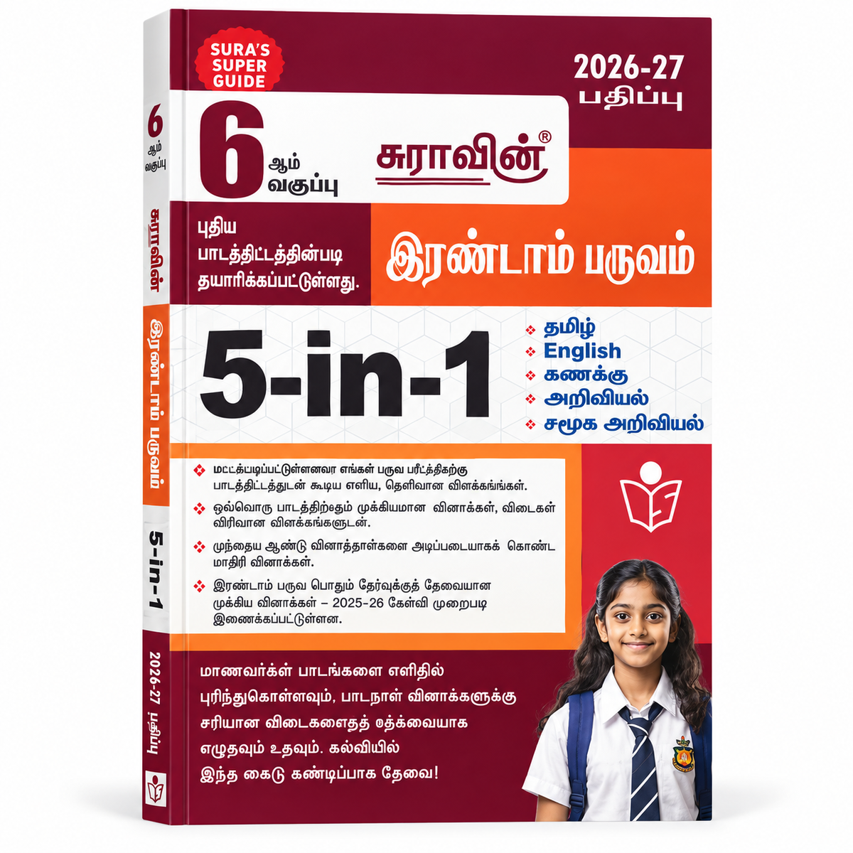 Sura's Super Guide Class 6 Second Term 5-in-1 | 2026–27