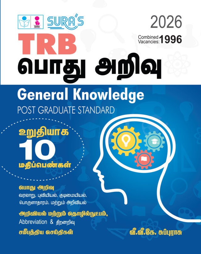 SURA`S TRB PG General Knowledge GK Tamil Exam Book