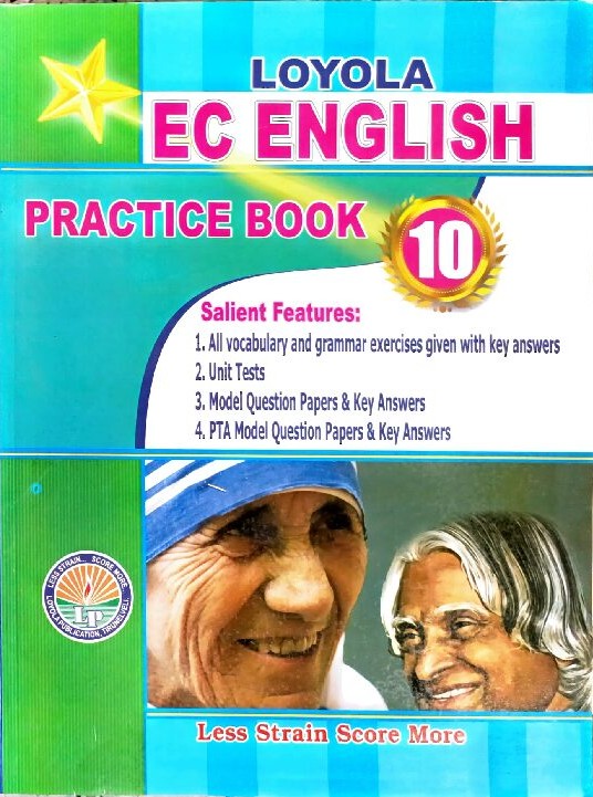 EC Loyola 10th English Guide English Medium | Samacheer Kalvi
