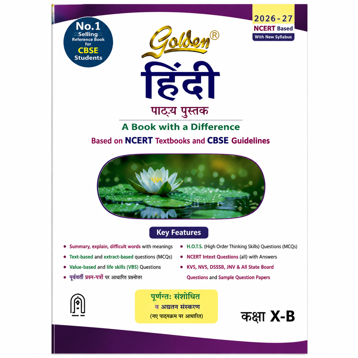 Golden Hindi – Class 10 (2026–27)