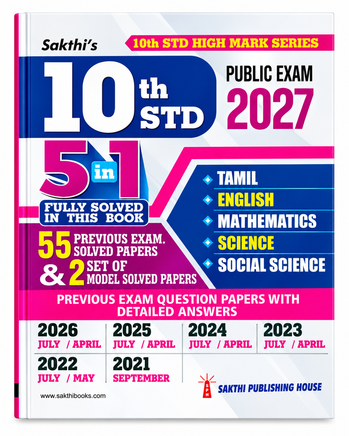 10th Std Public Exam 2027 – 5 in 1 Fully Solved Book