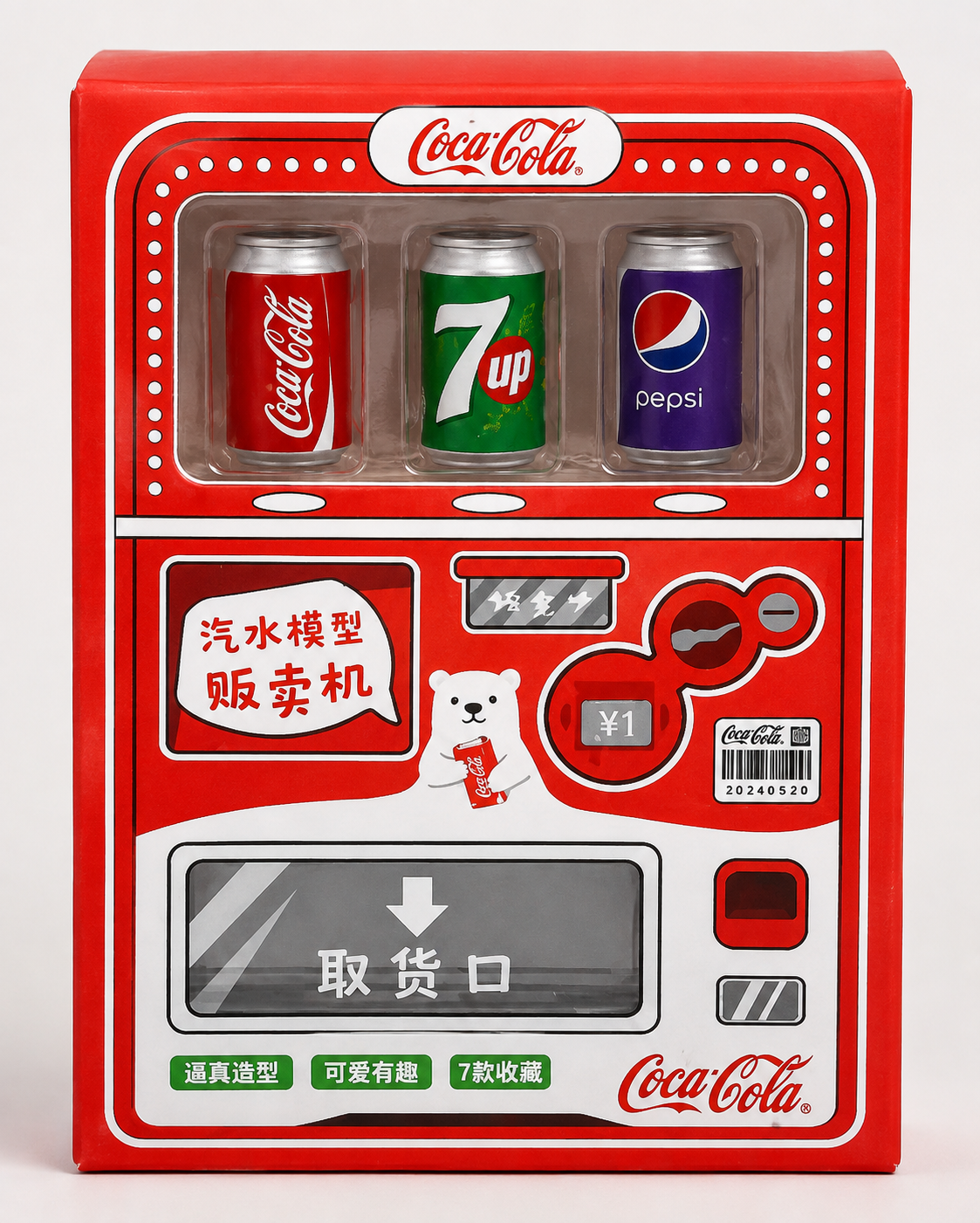 Mini Vending Machine Toy with Mini Soft Drink Cans | Coca-Cola Style Collectible Play Set for Kids