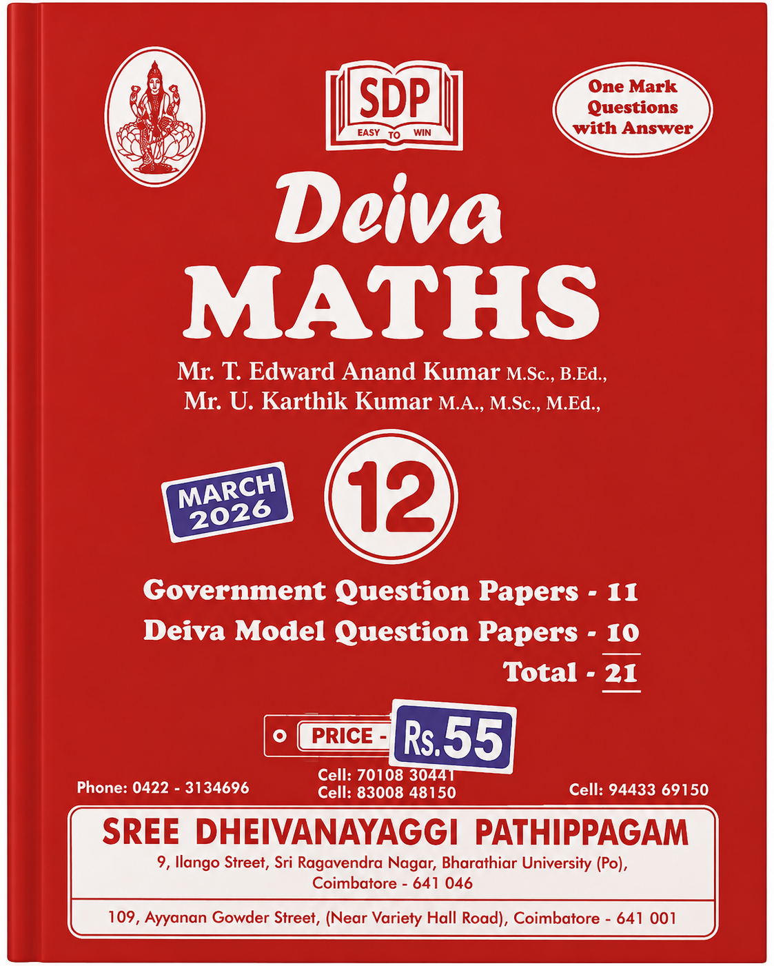 Deiva Maths 12 guide book March 2026 edition