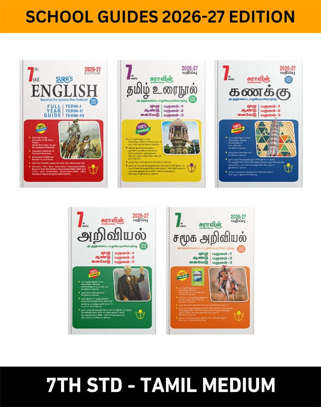7th std all subjects English medium combo Sura