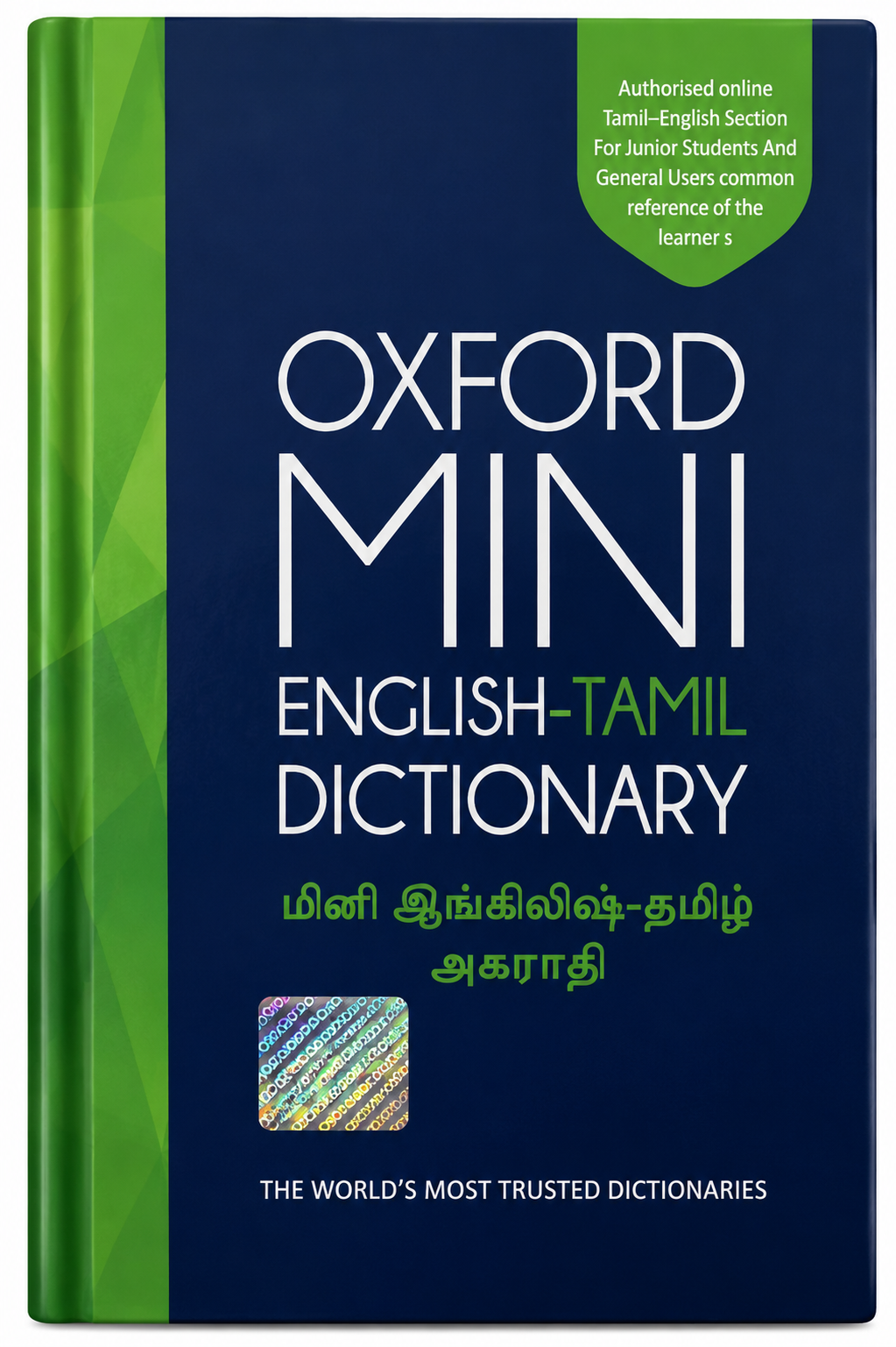 Oxford Mini English-Tamil Dictionary
