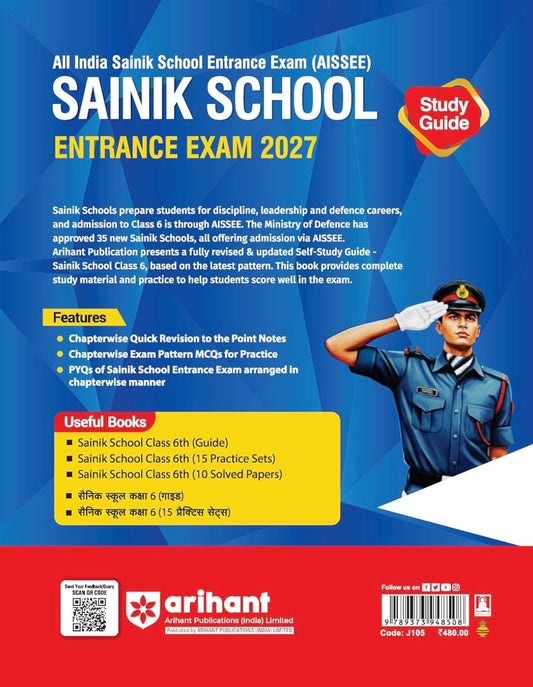 Sainik School Entrance Exam 2027 Study Guide Class 6 | AISSEE Preparation Book by Arihant