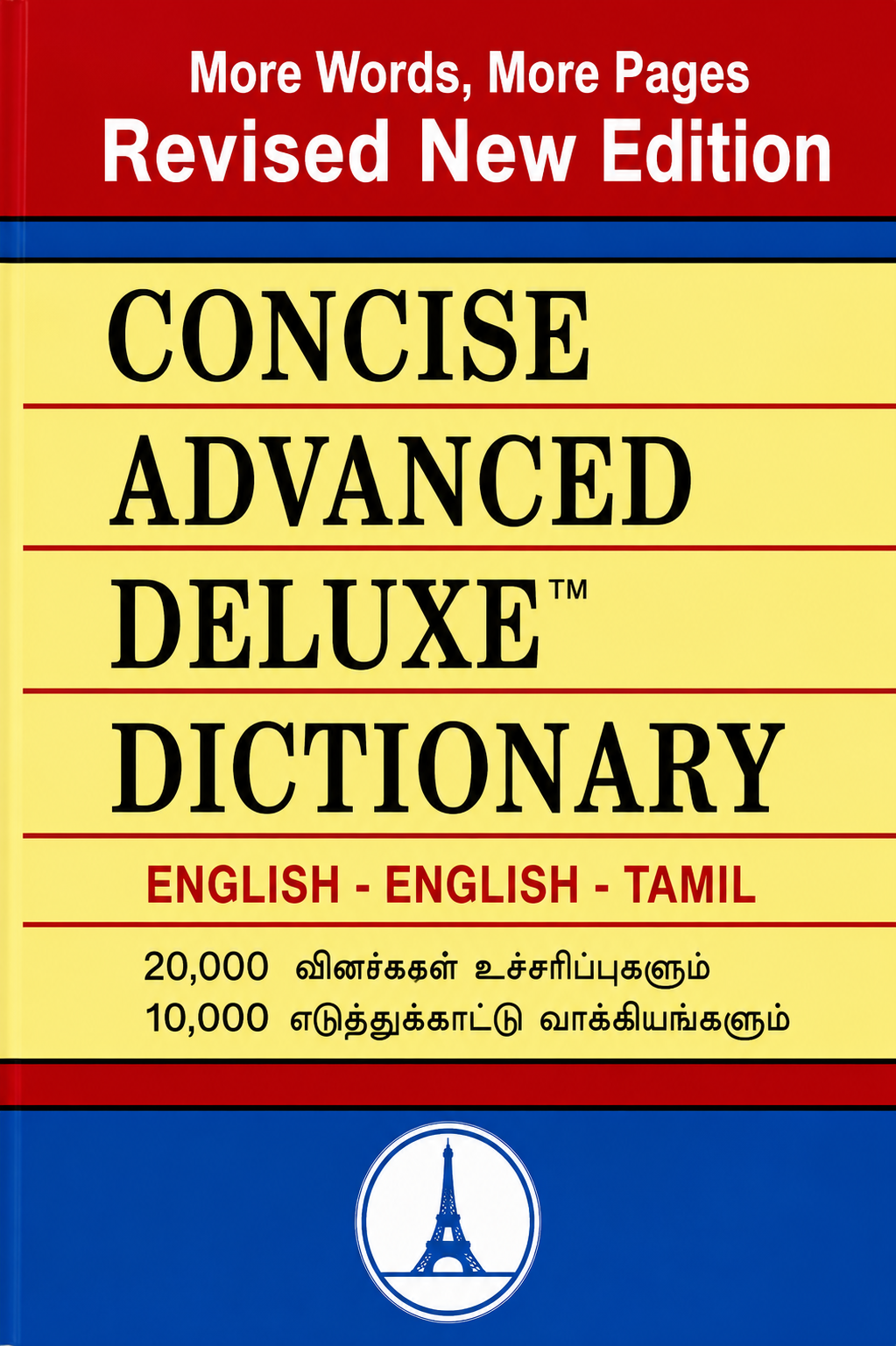 Concise Advanced Deluxe Dictionary – English-English-Tamil