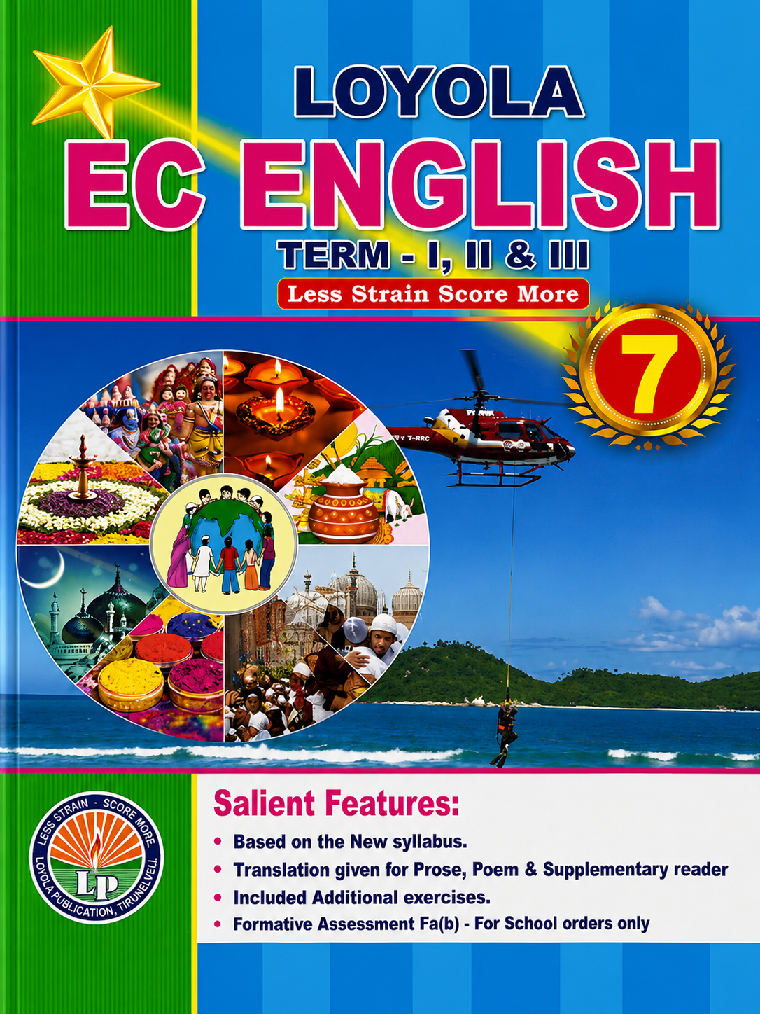 Loyola English textbook for classes 1, 2, and 3 with colorful design and text on a blue background