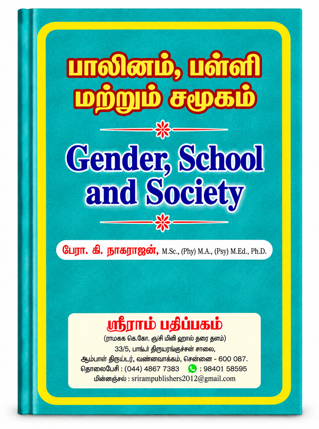 Gender, School and Society B.Ed 4th semester