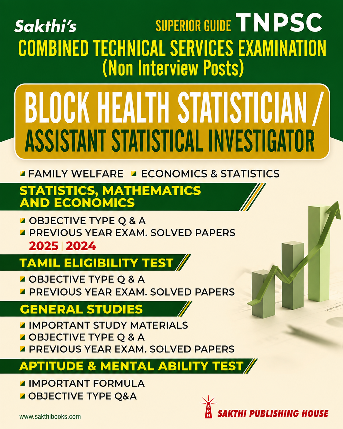 TNPSC Block Health Statistician / Assistant Statistical Investigator – Superior Guide