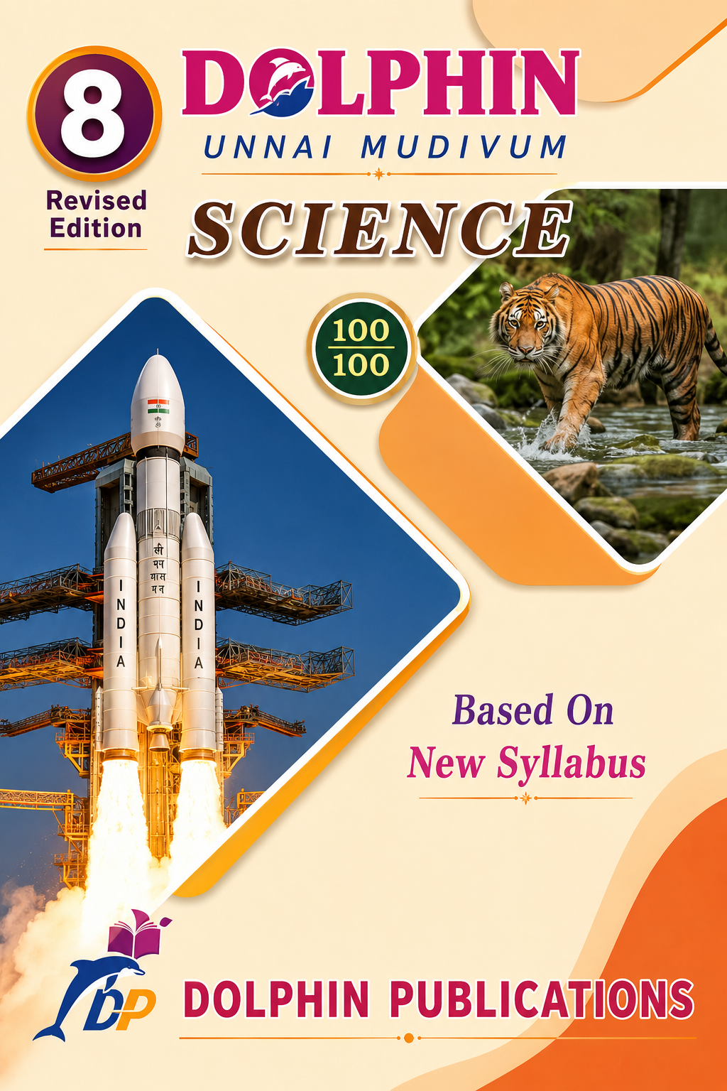 Dolphin Unnal Mudiyum Science Guide for Class 8