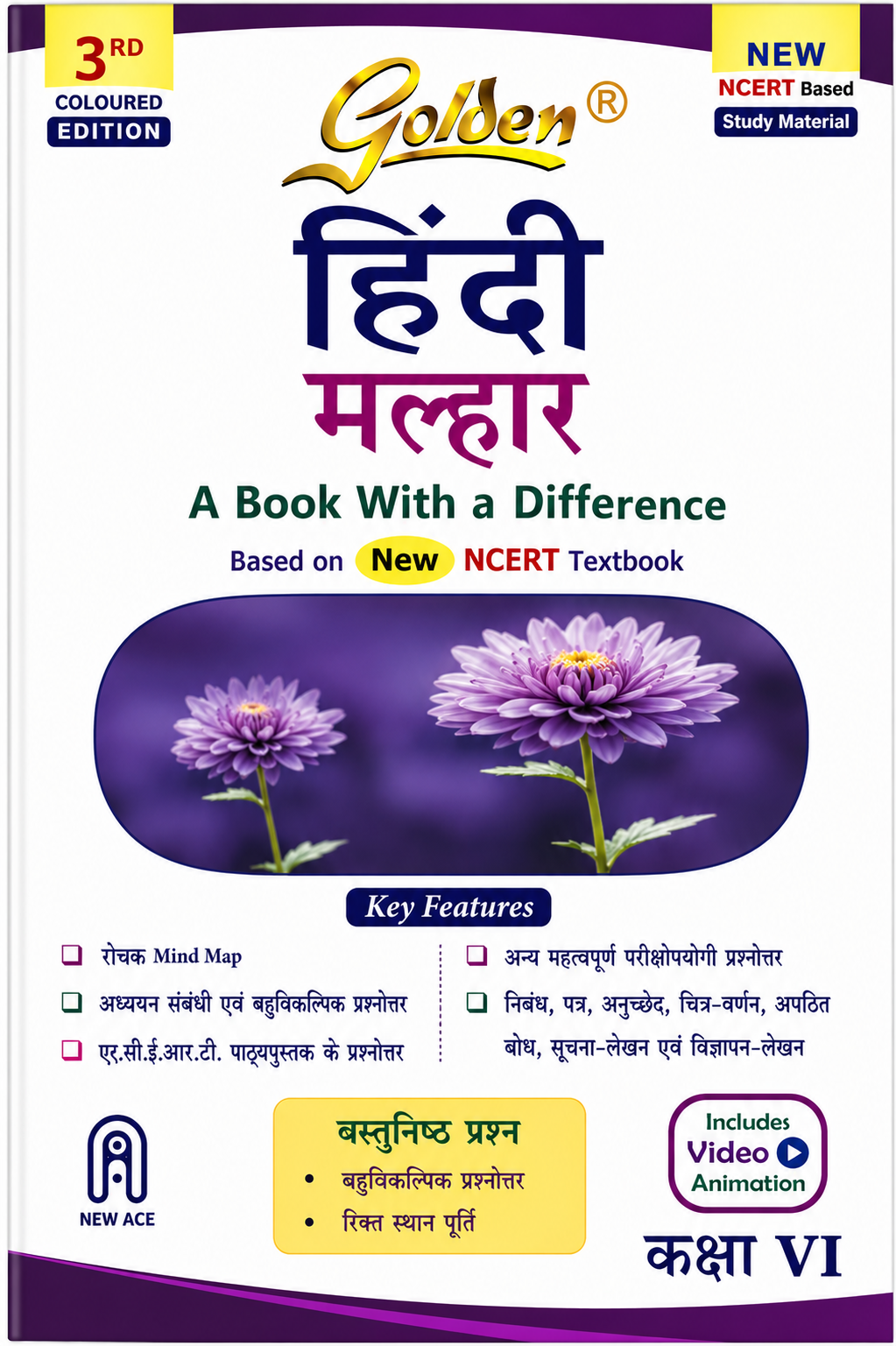 Golden Hindi Malhar – Class 6