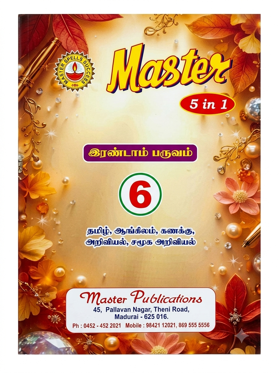 Master's Super Guide Class 6 Second Term 5-in-1 (Tamil Medium) | 2026–27