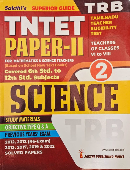 TNTET Paper II Mathematics & Science (5 in 2 Books) Based on School New Text Boo