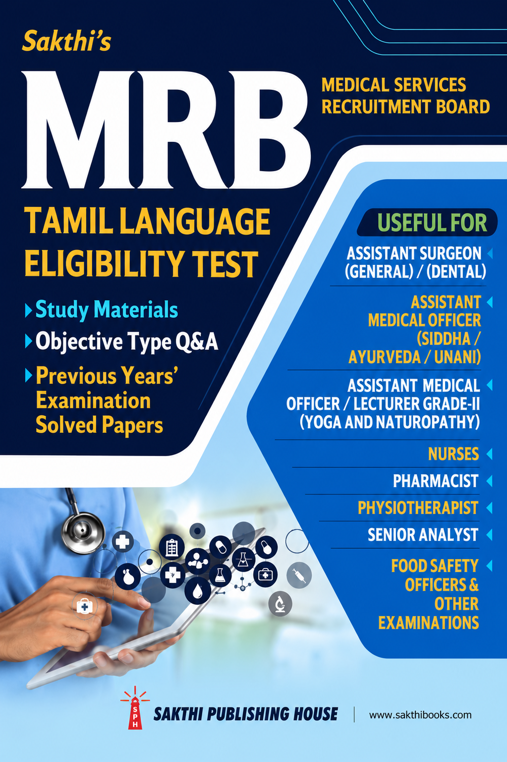 MRB Tamil Language Eligibility Test – Sakthi’s Guide