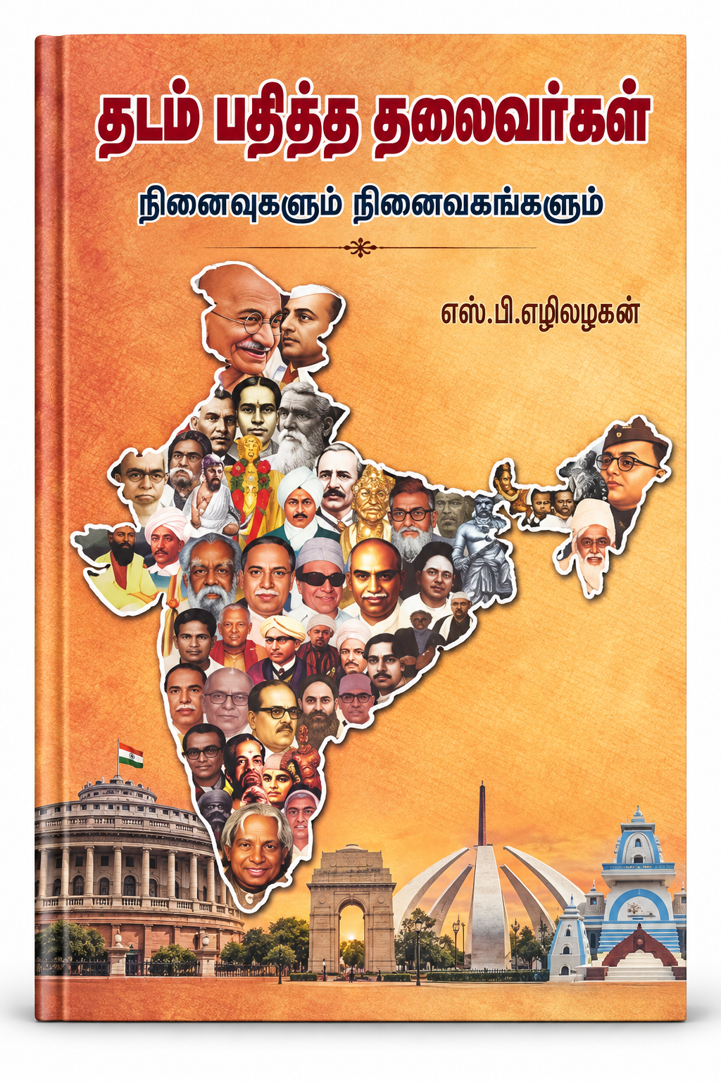 Leaders Who Left Their Mark