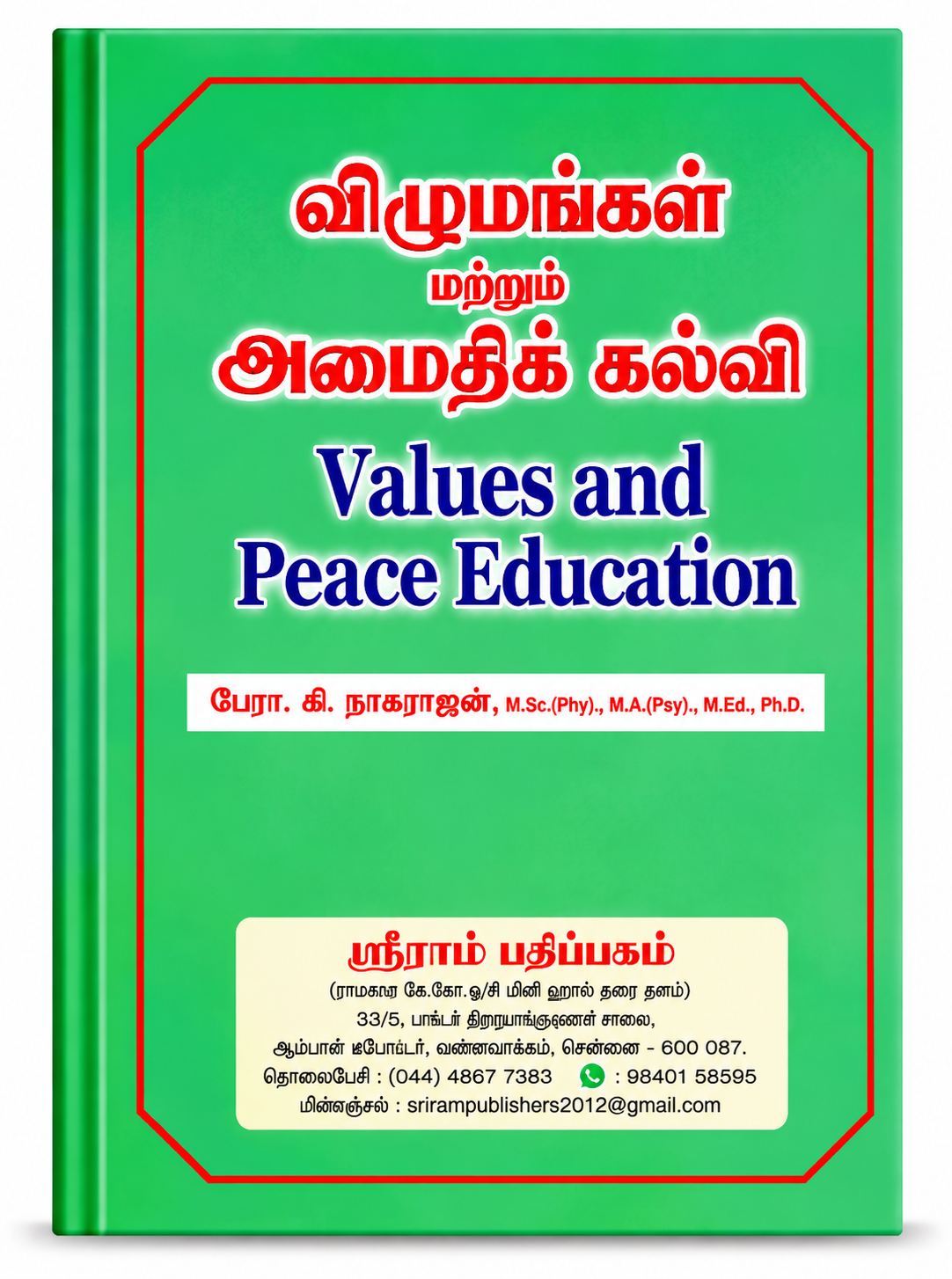 Values And Peace Education B.Ed 4th SEMSTER
