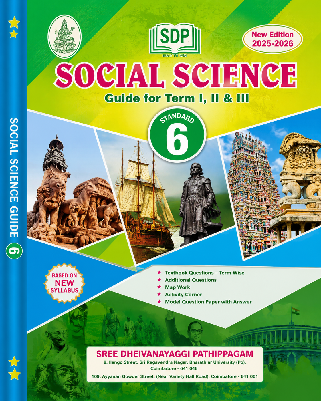 Social Science guide book for Standard 6 with colorful cover and SDP logo