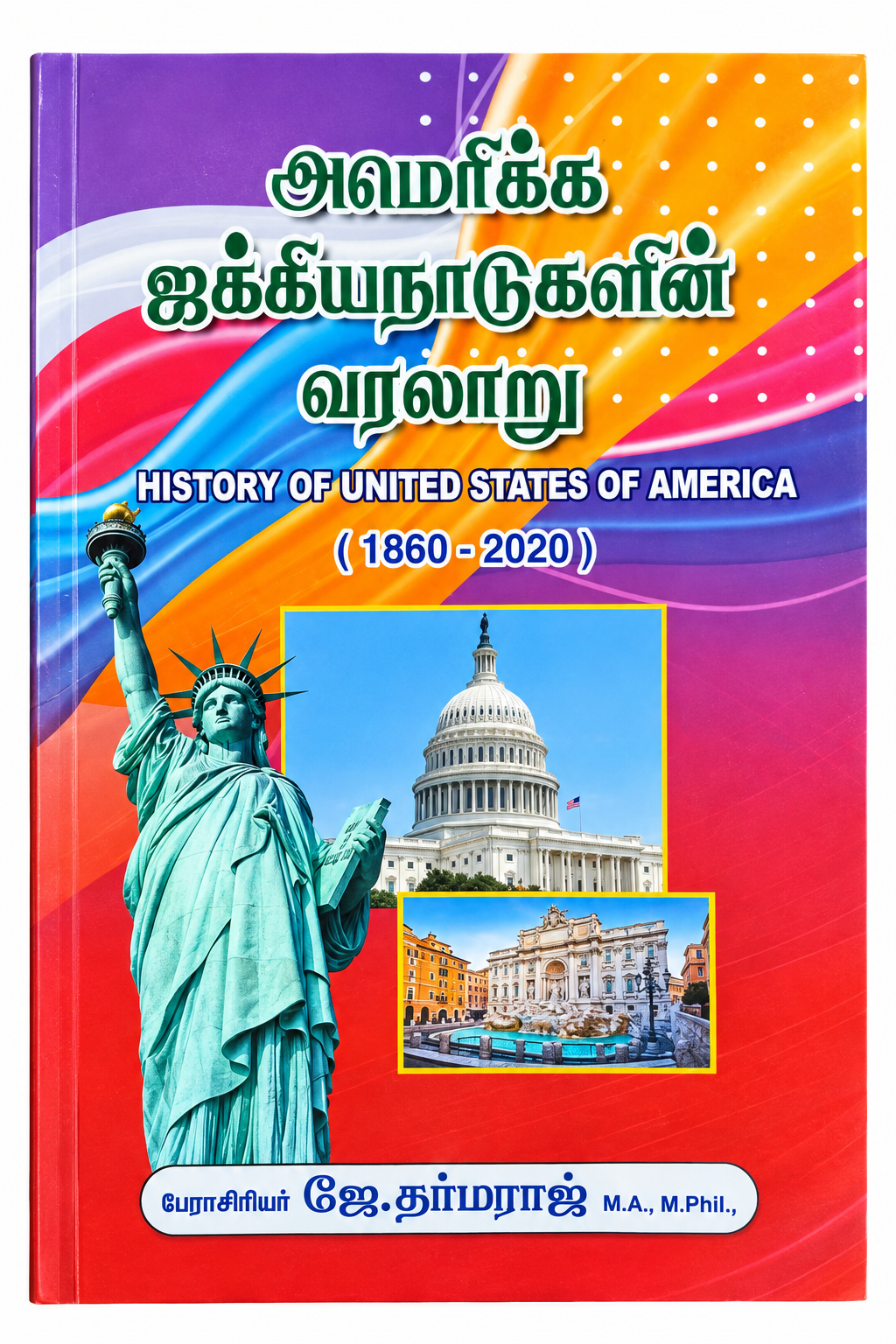 History of United States of America (1860–2020)