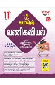 Textbook cover with purple and yellow design, featuring text and a logo.