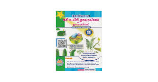 Product packaging with text and images on a white background