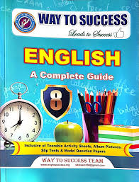 Book titled 'Way to Success English: A Complete Guide' with educational elements on a blue background