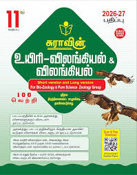 Book cover with birds and text in a foreign language