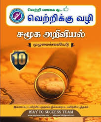 Book cover with a gold coin and text in a language other than English