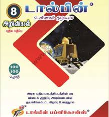 Book cover with text and a red card on a beige background