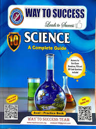 Book titled 'Science: A Complete Guide' by Way to Success on a blue background