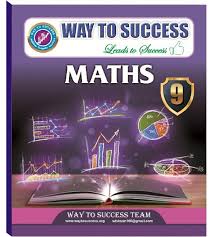 Book titled 'Way to Success Maths' with a purple cover and mathematical graphics.