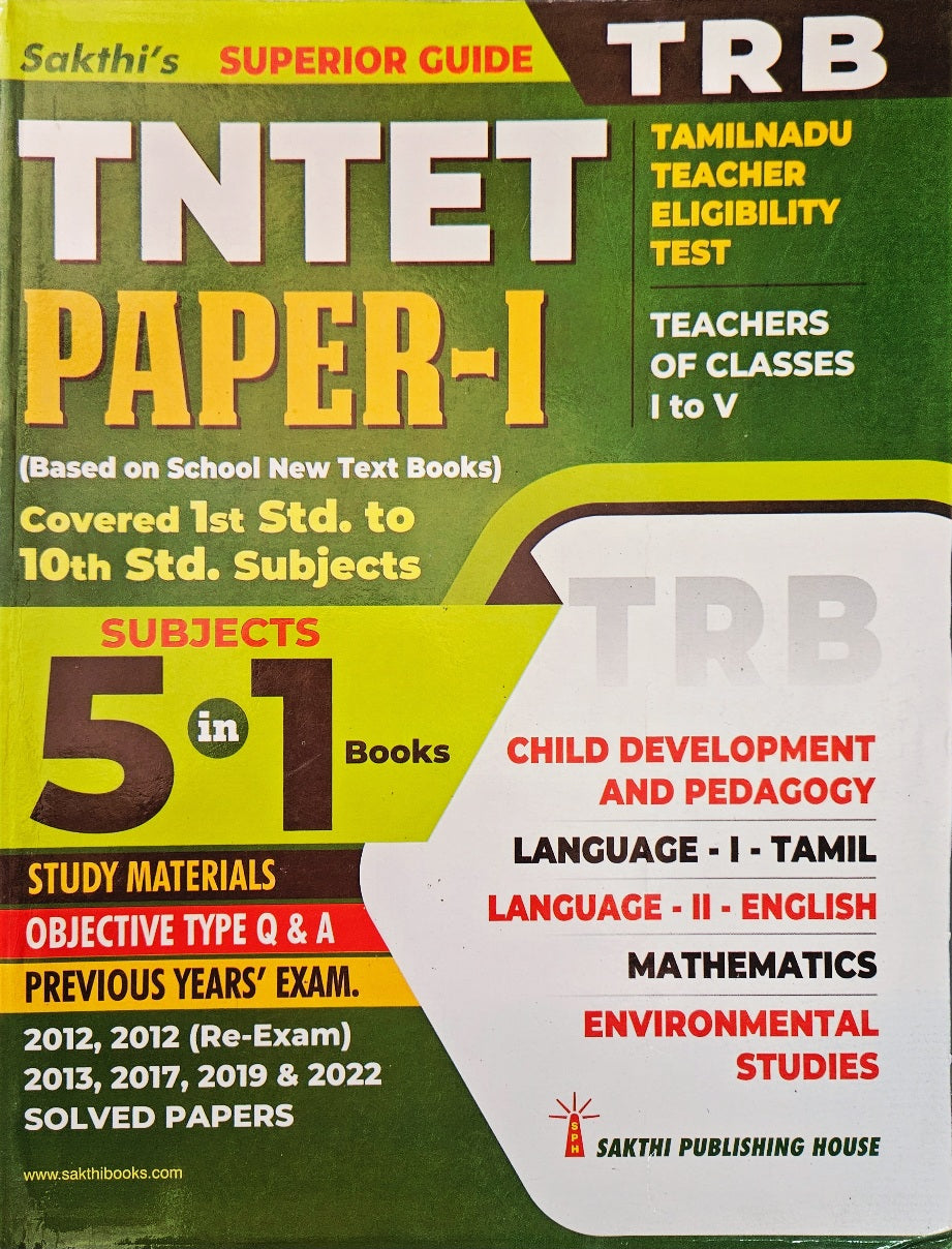 TNTET Paper I (Mathematics & Environmental Studies) 5 in 1