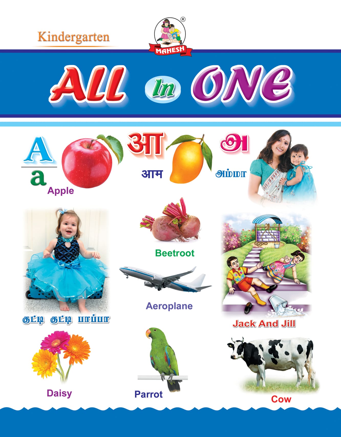 Kindergarden All in One
