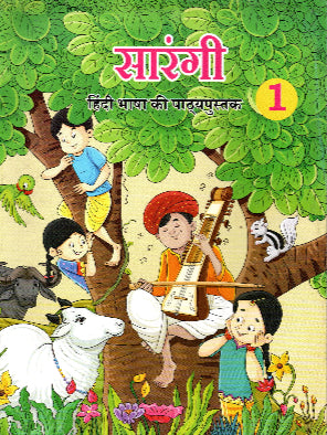 CLASS-I NCERT HINDI SAARANGI