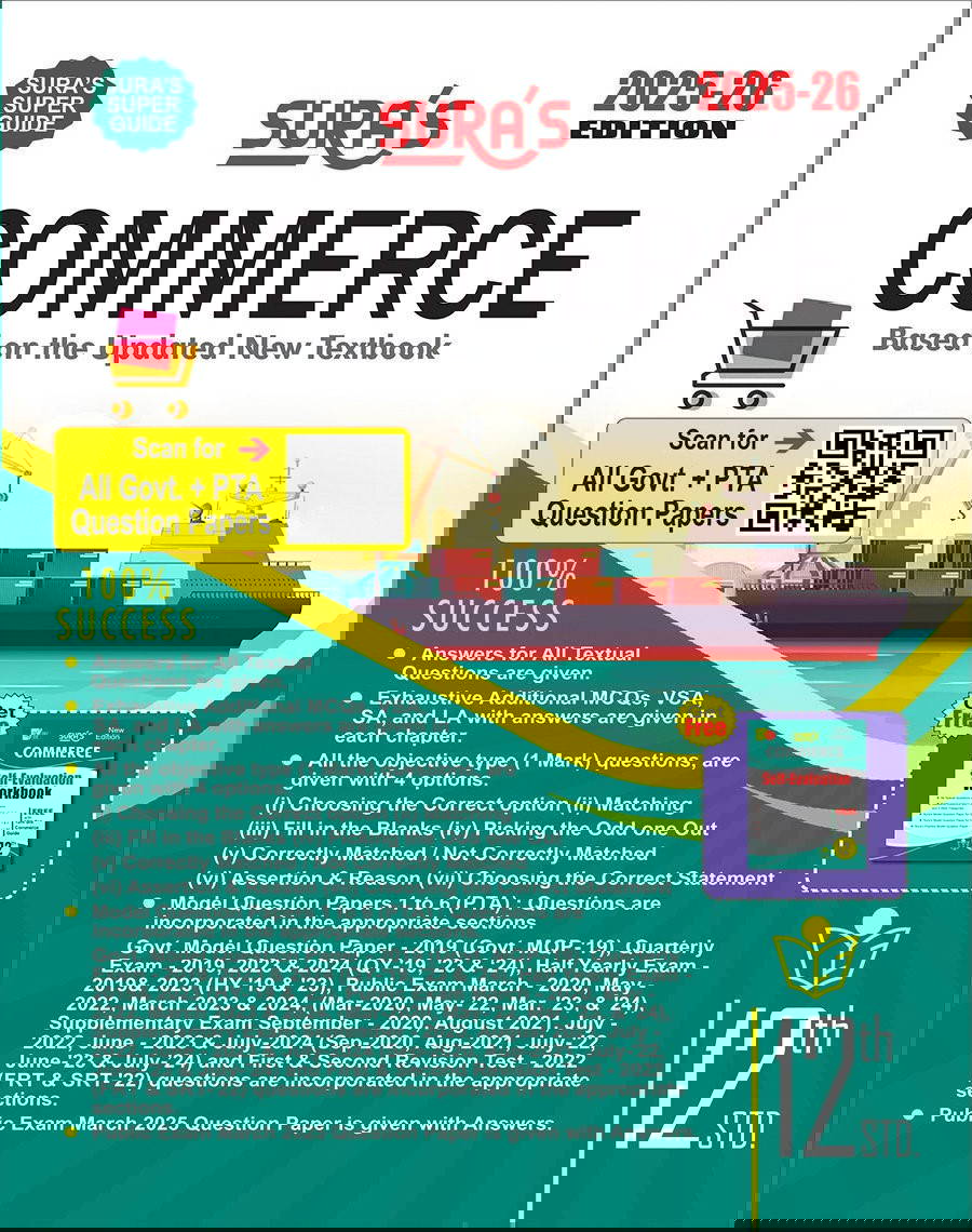 SURA`S 12th Standard Guide Commerce English Medium 2025-26 Latest Updated Editio
