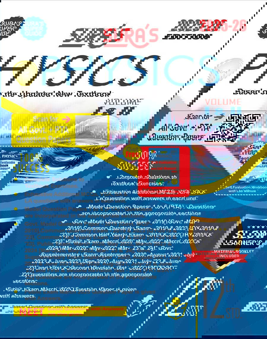 SURA`S 12th Standard Physics ( Volume I & II ) Guide in English Medium 2025-26