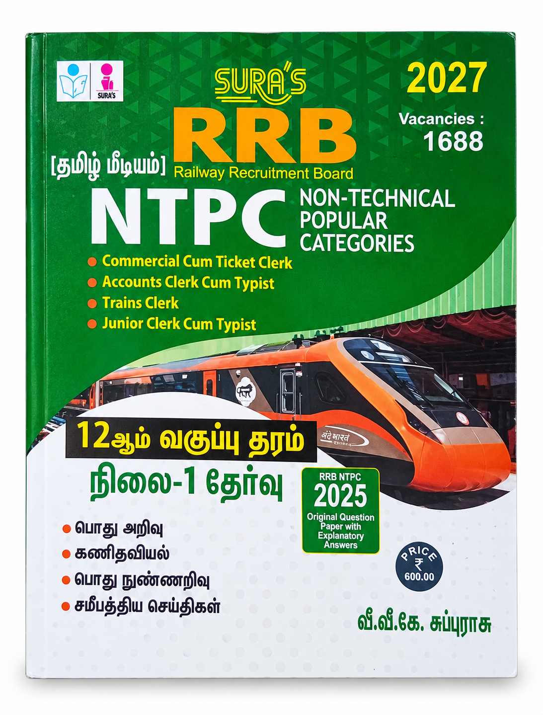 Sura's RRB NTPC Non-Technical Popular Categories 2027 – Tamil Medium