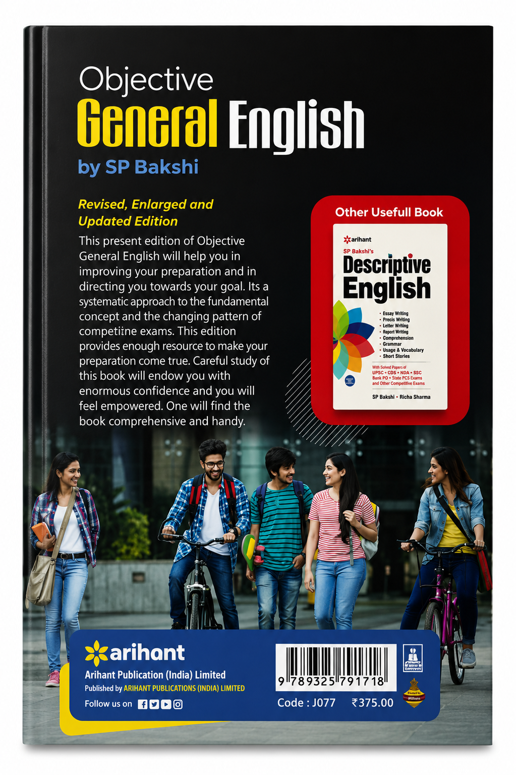 Arihant Objective General English Revised Edition by SP Bakshi | CDS, NDA, SSC, Banking, HM, MCA, B.Ed Entrances & Other Exams