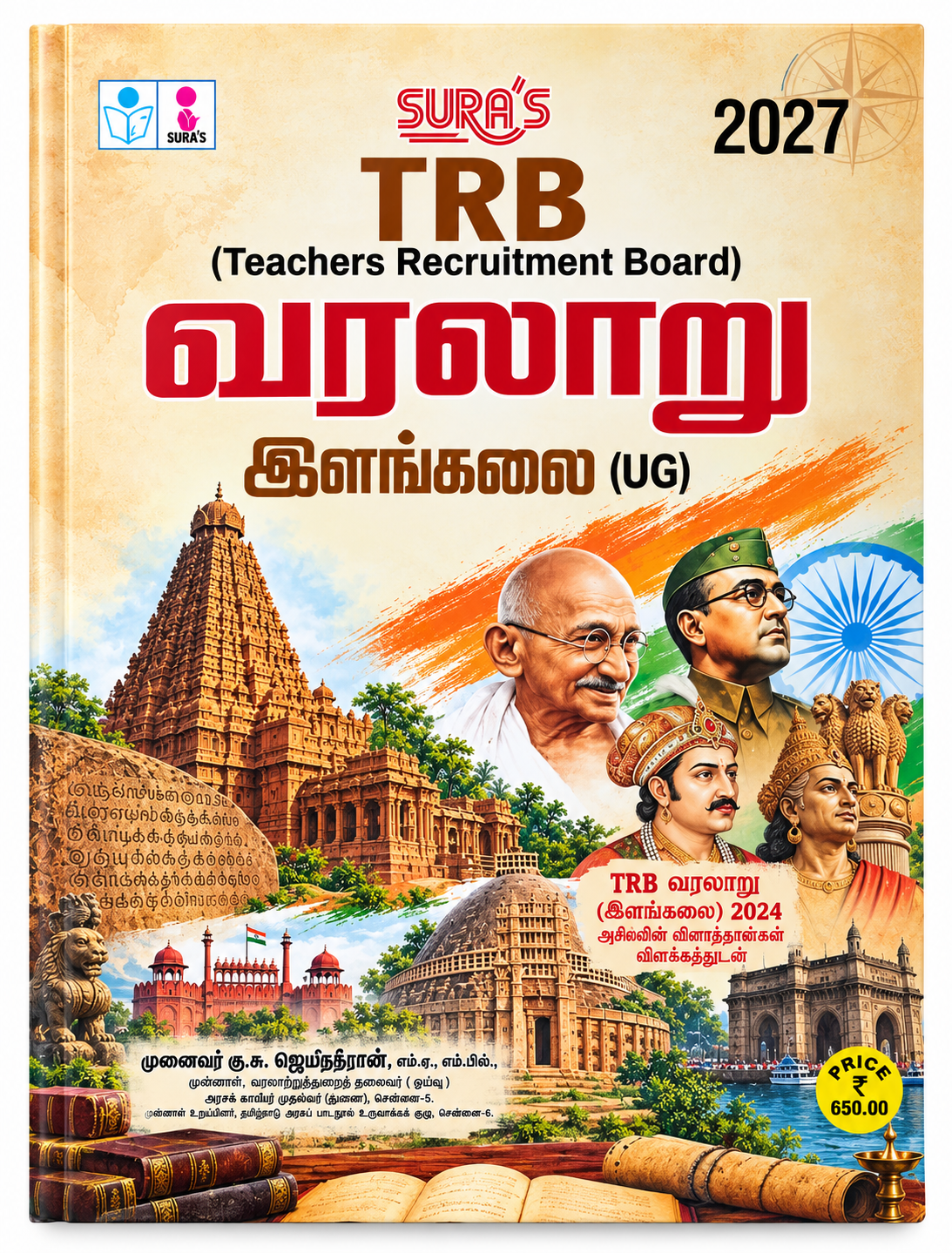 Sura's TRB History (UG) 2027 – Teachers Recruitment Board