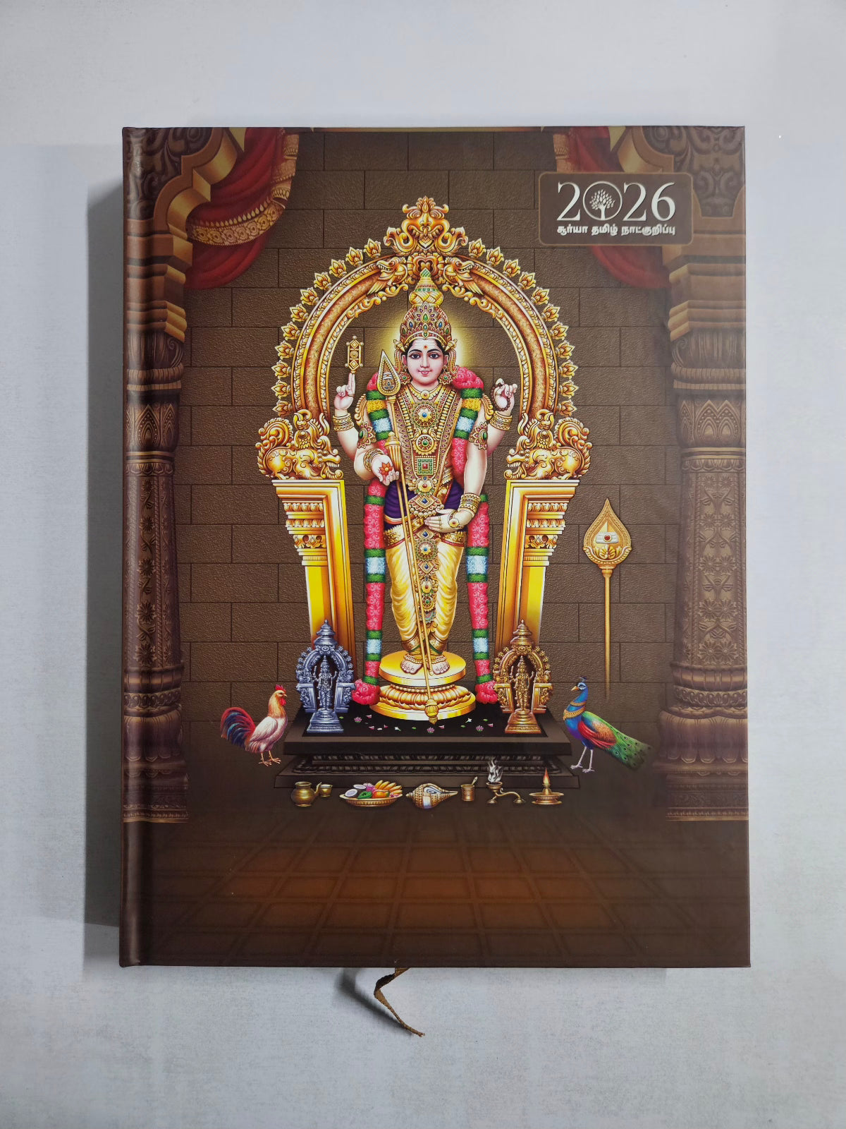 Tamil Diary 2026 B5 Surya 8021