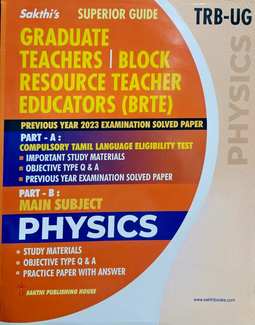SAKTHI'S TRB UG PHYSICS 2026 Graduate Teachers / Block Resource Teacher Educators