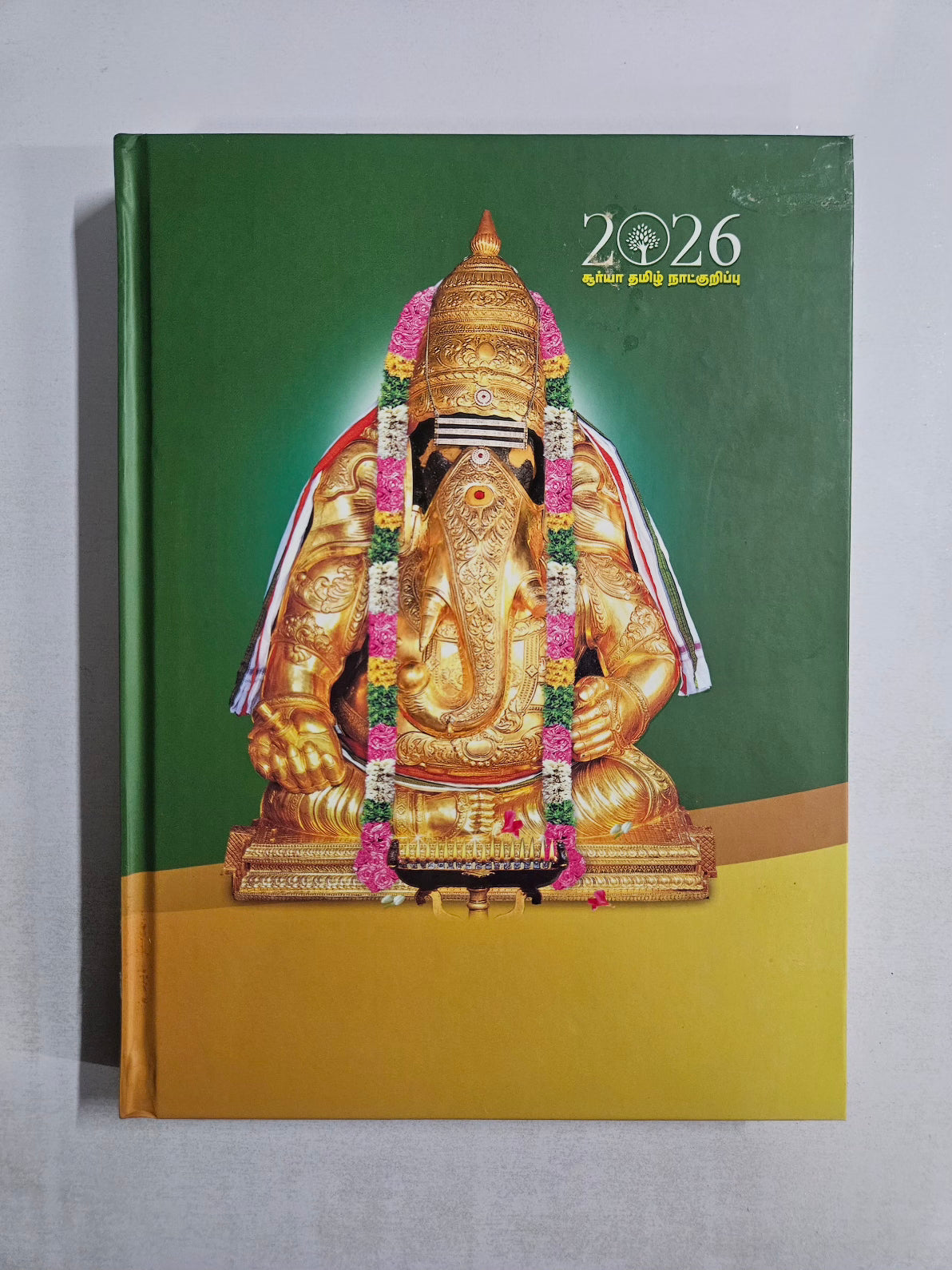 Tamil Diary 2026 B5 Surya 8021