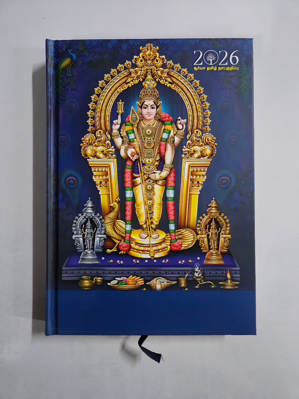 Tamil Diary 2026 A5 Surya 8020
