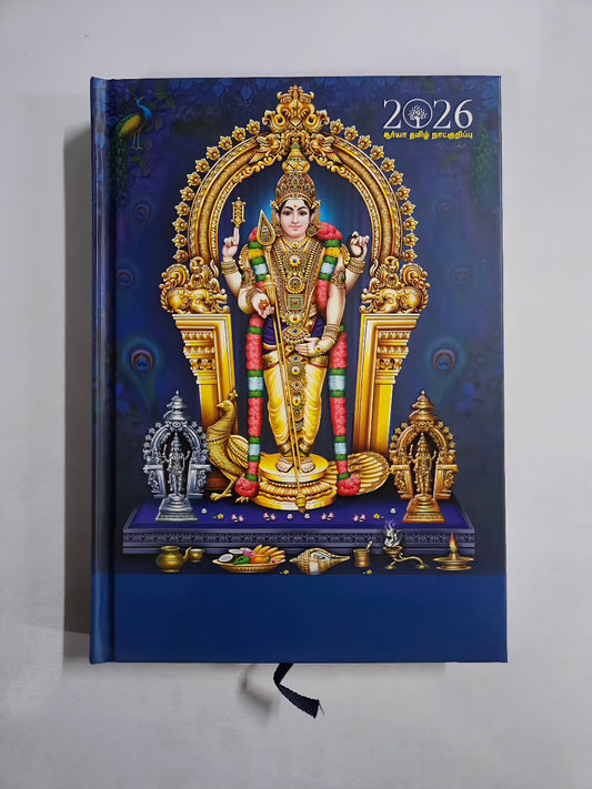 Tamil Panchangam Diary 2026 A5 Surya 8020 with 12 Colourful God pictures