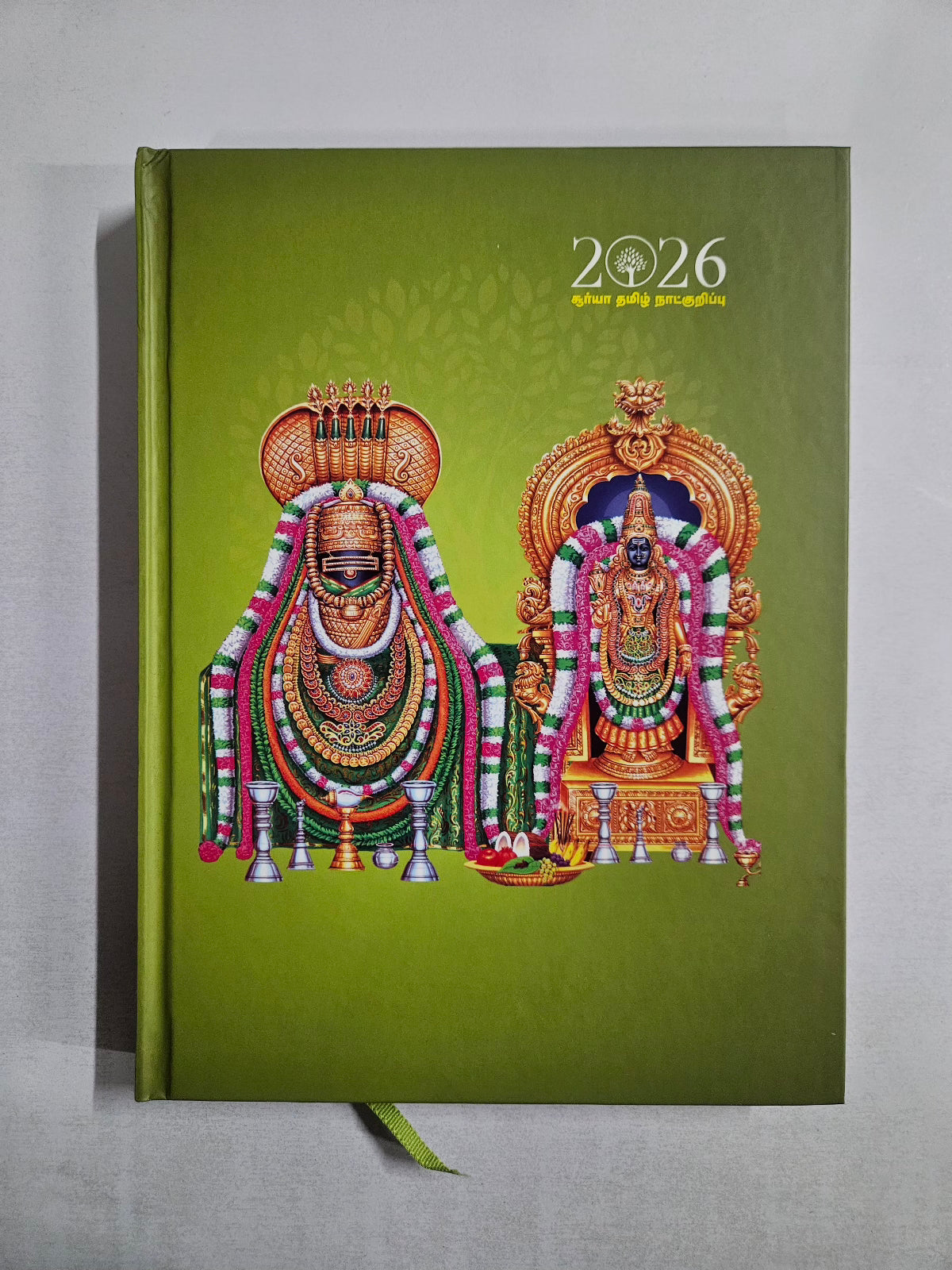Tamil Diary 2026 B5 Surya 8021