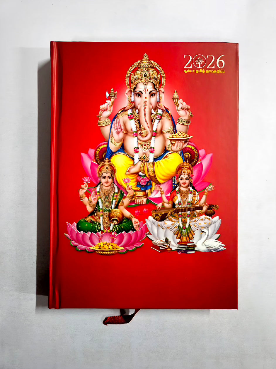 Tamil Diary 2026 A5 Surya 8020