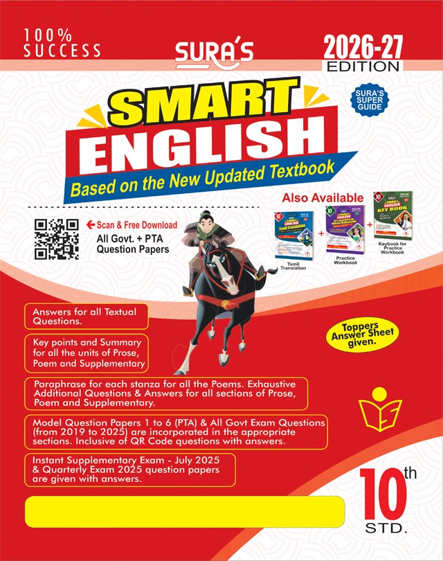 Sura Smart English Guide 10th Standard 2026 Tamil Nadu State Board