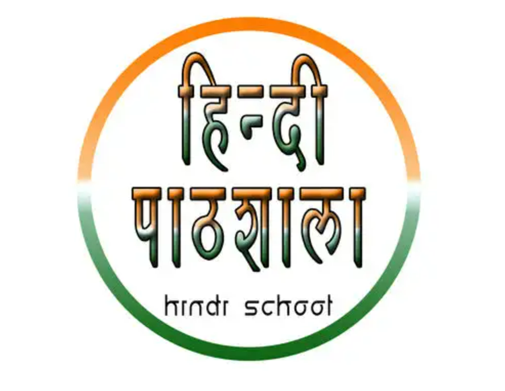 HINDI EXAMS