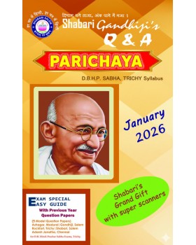 Shabari Parichaya Q&A January - 2026 - Trichy Syllabus