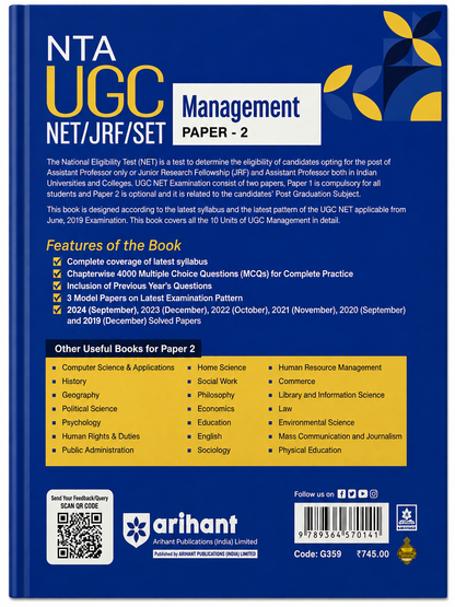 NTA UGC NET/JRF/SET 2025 Management Paper 2 Study Guide | Arihant
